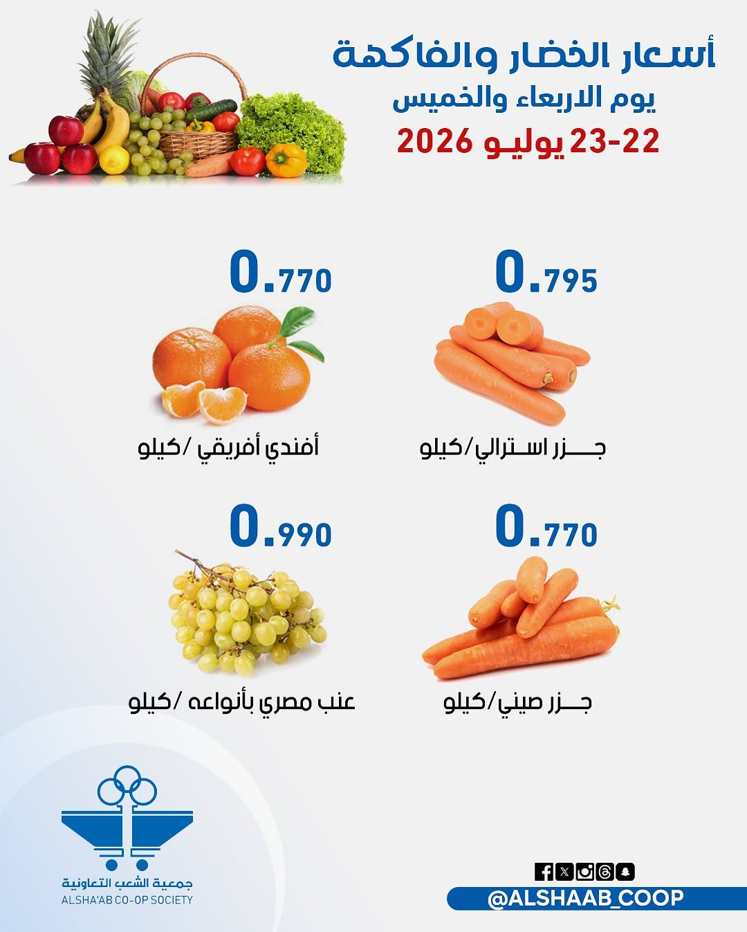 صفحة 5