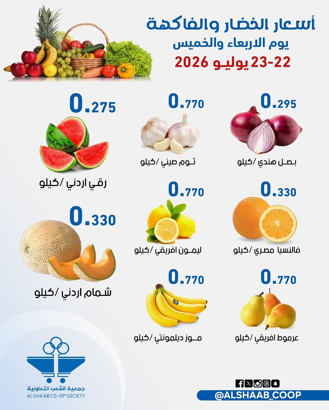صفحة 6