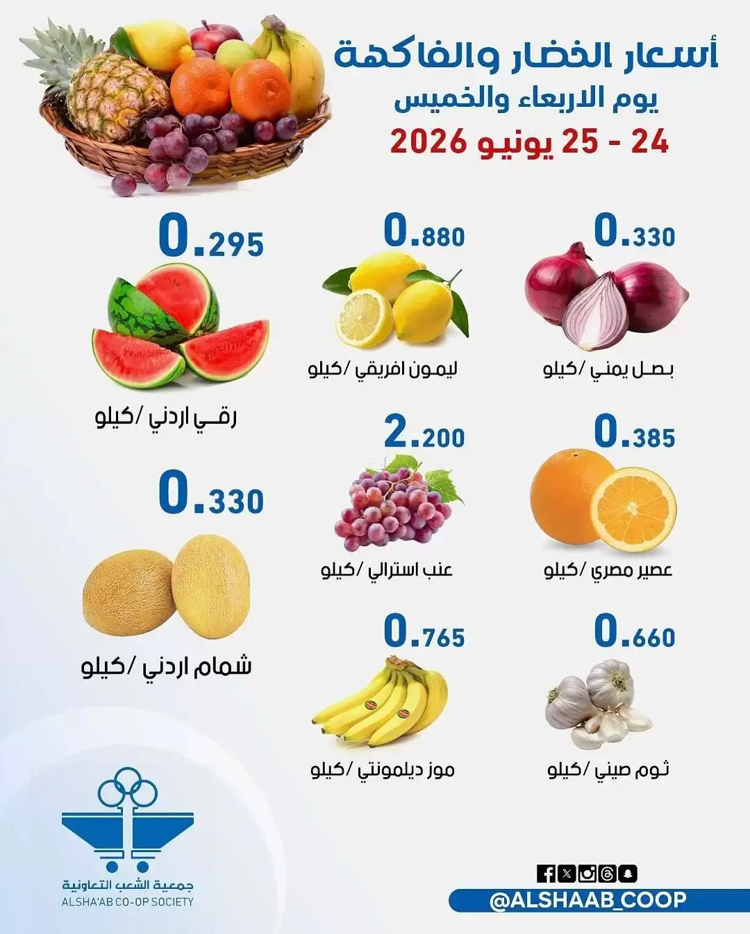 صفحة 2