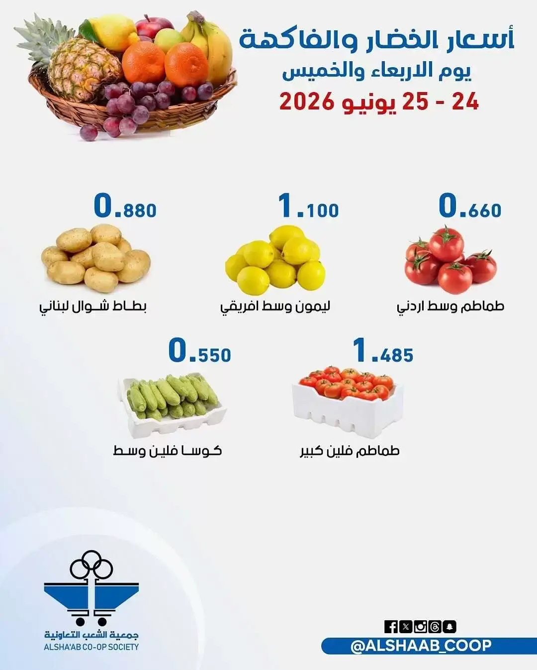 صفحة 4