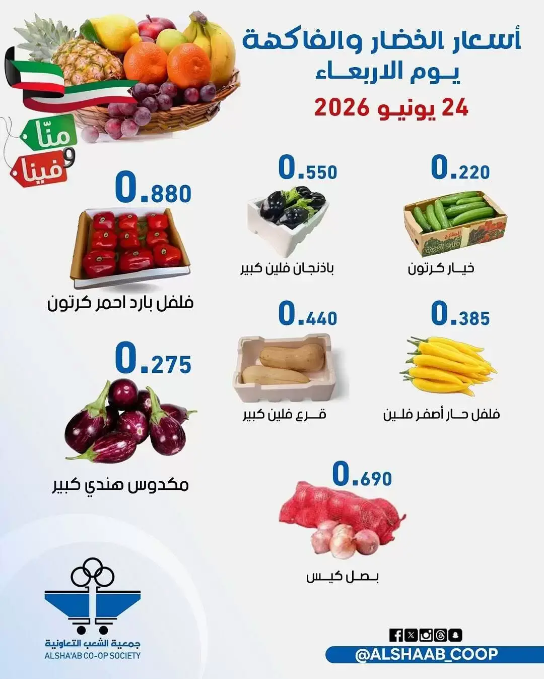 صفحة 5