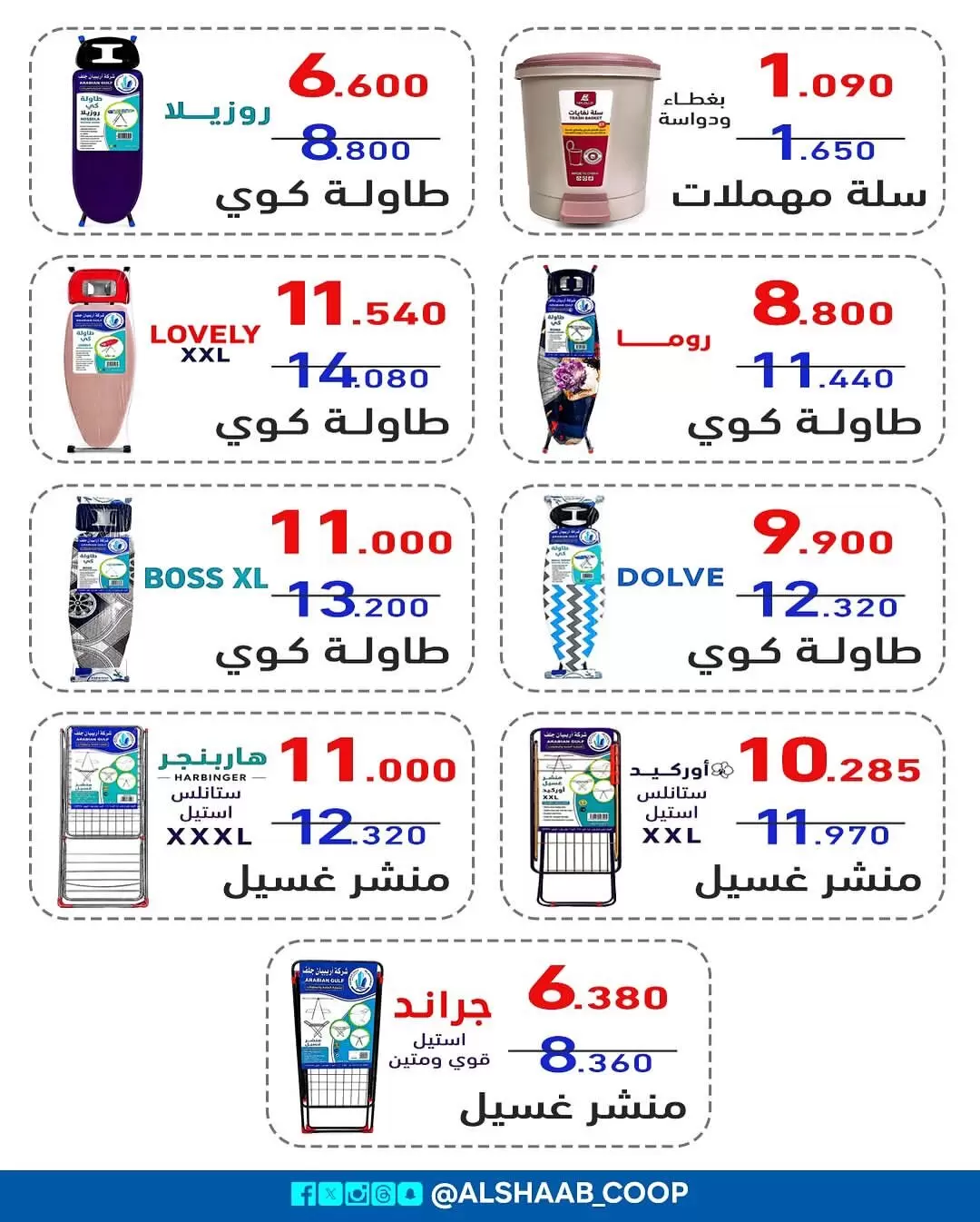 صفحة 2