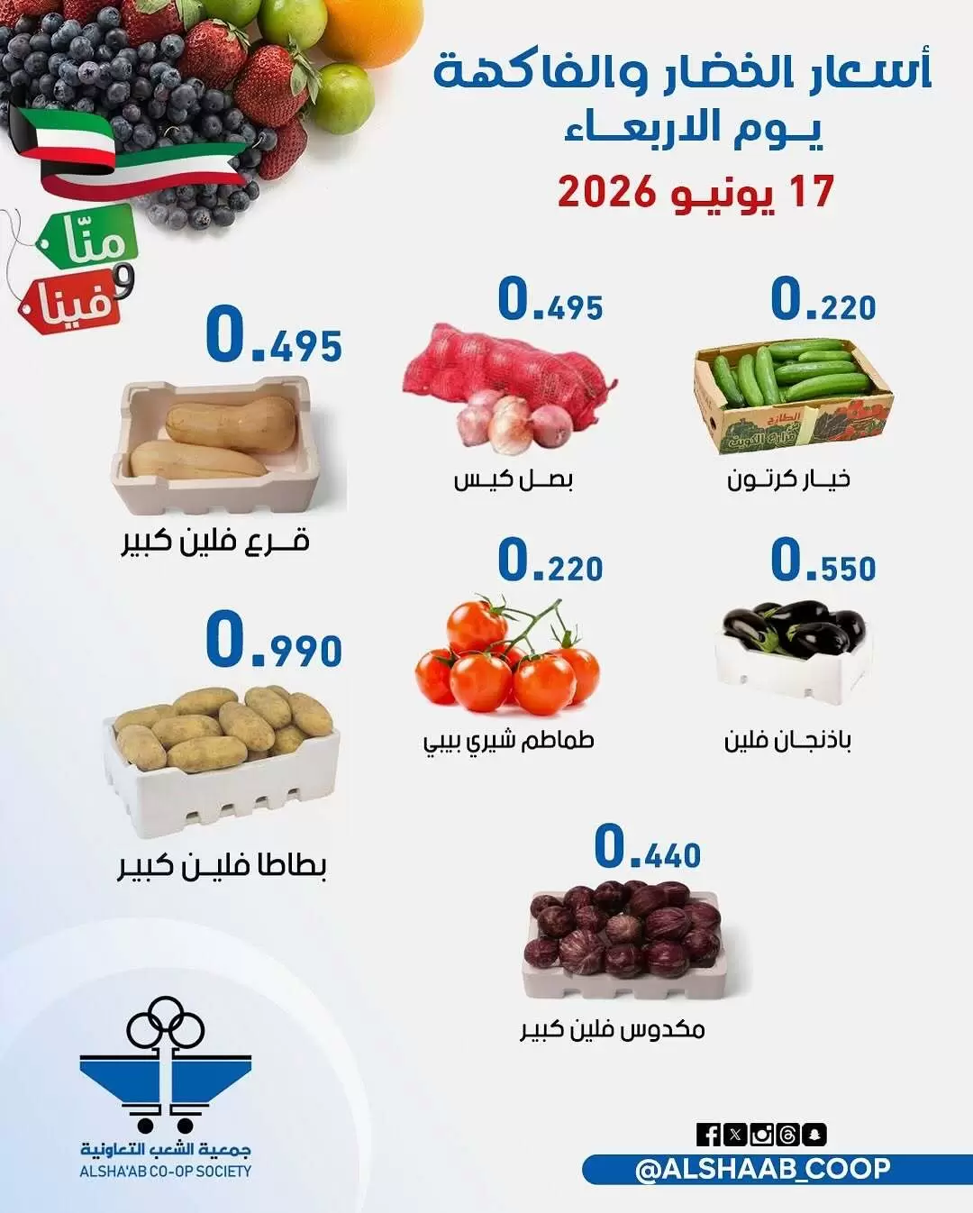 صفحة 6