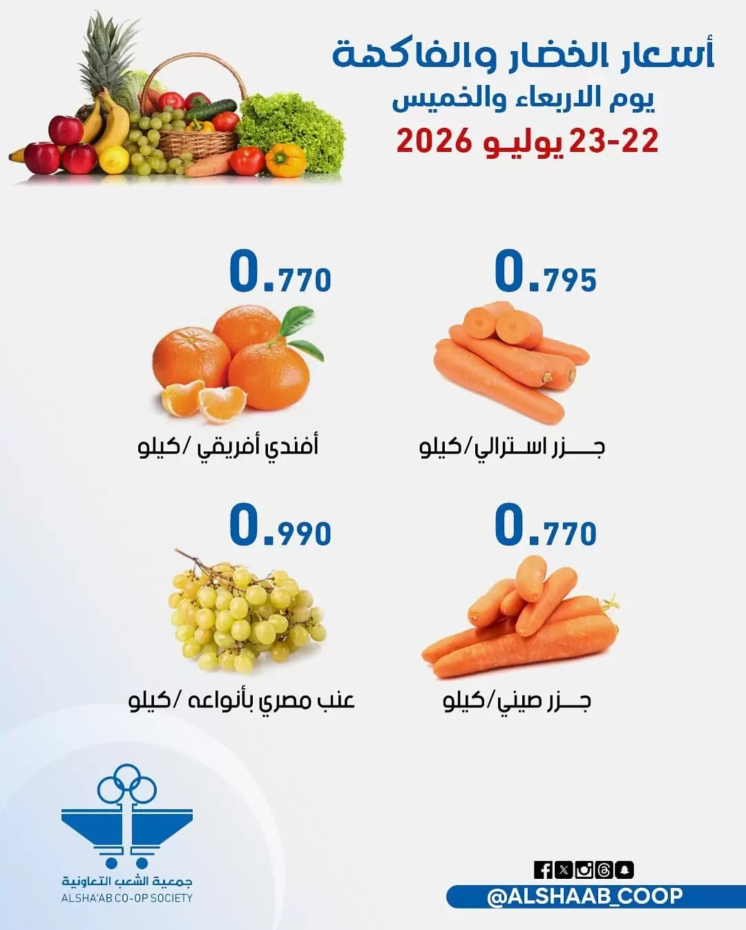 صفحة 3