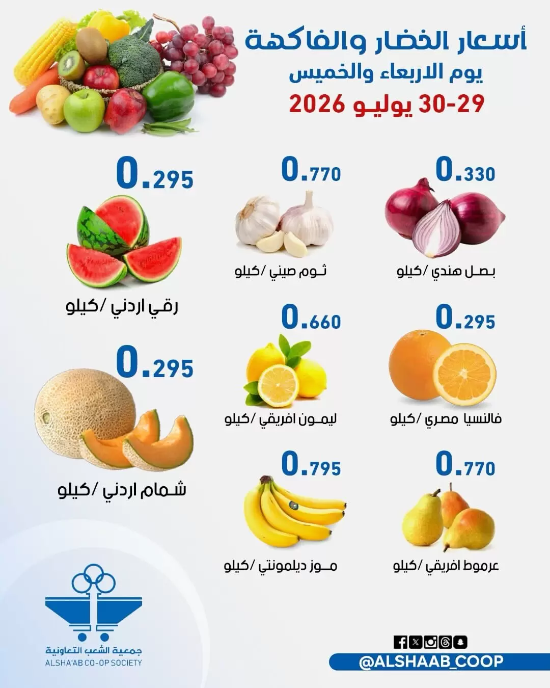 صفحة 2
