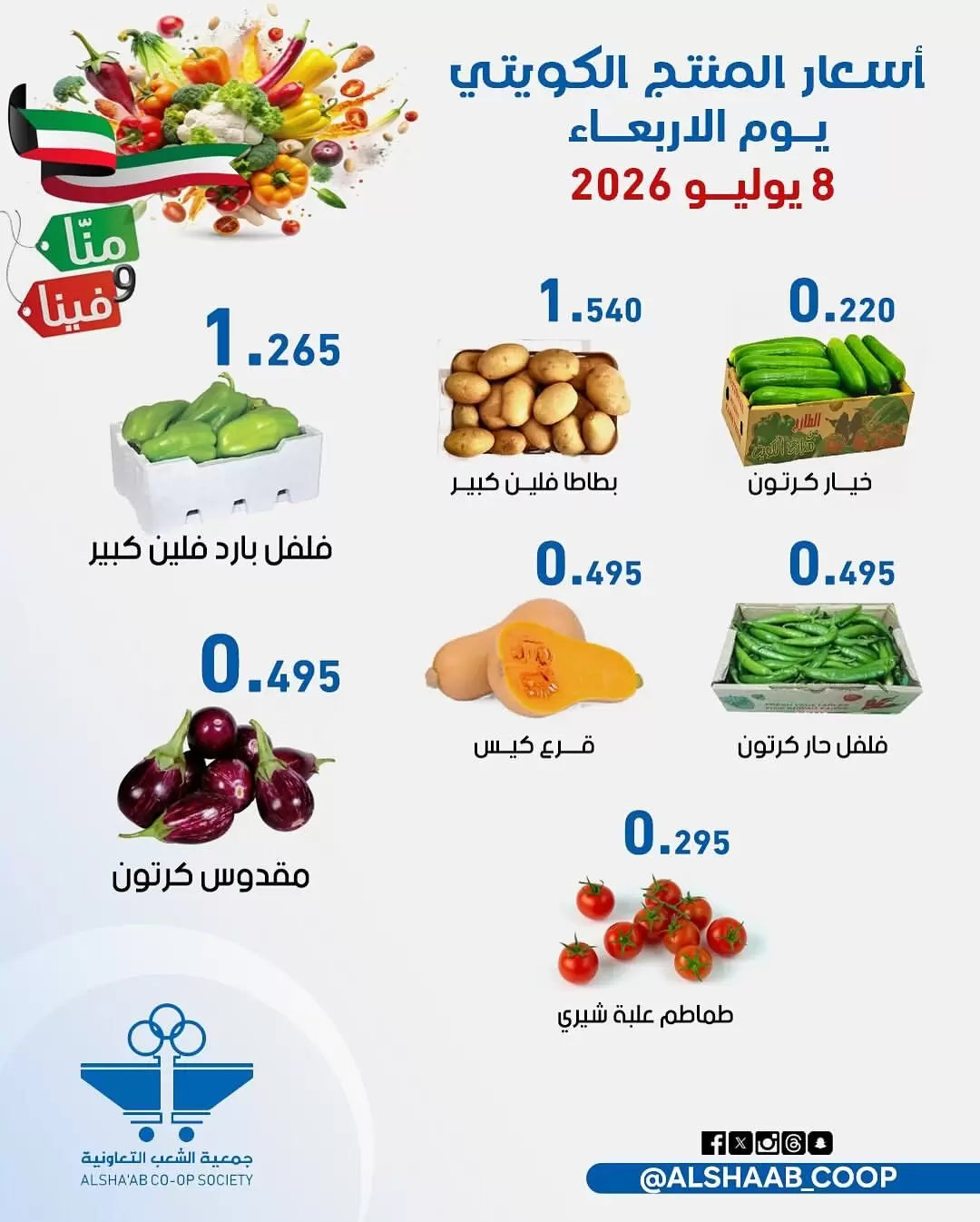 صفحة 6