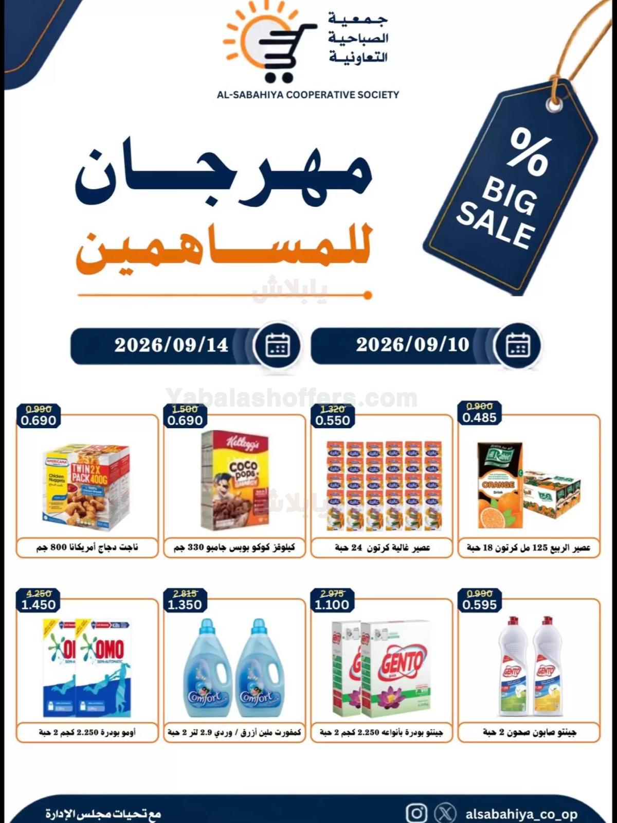 صفحة 1