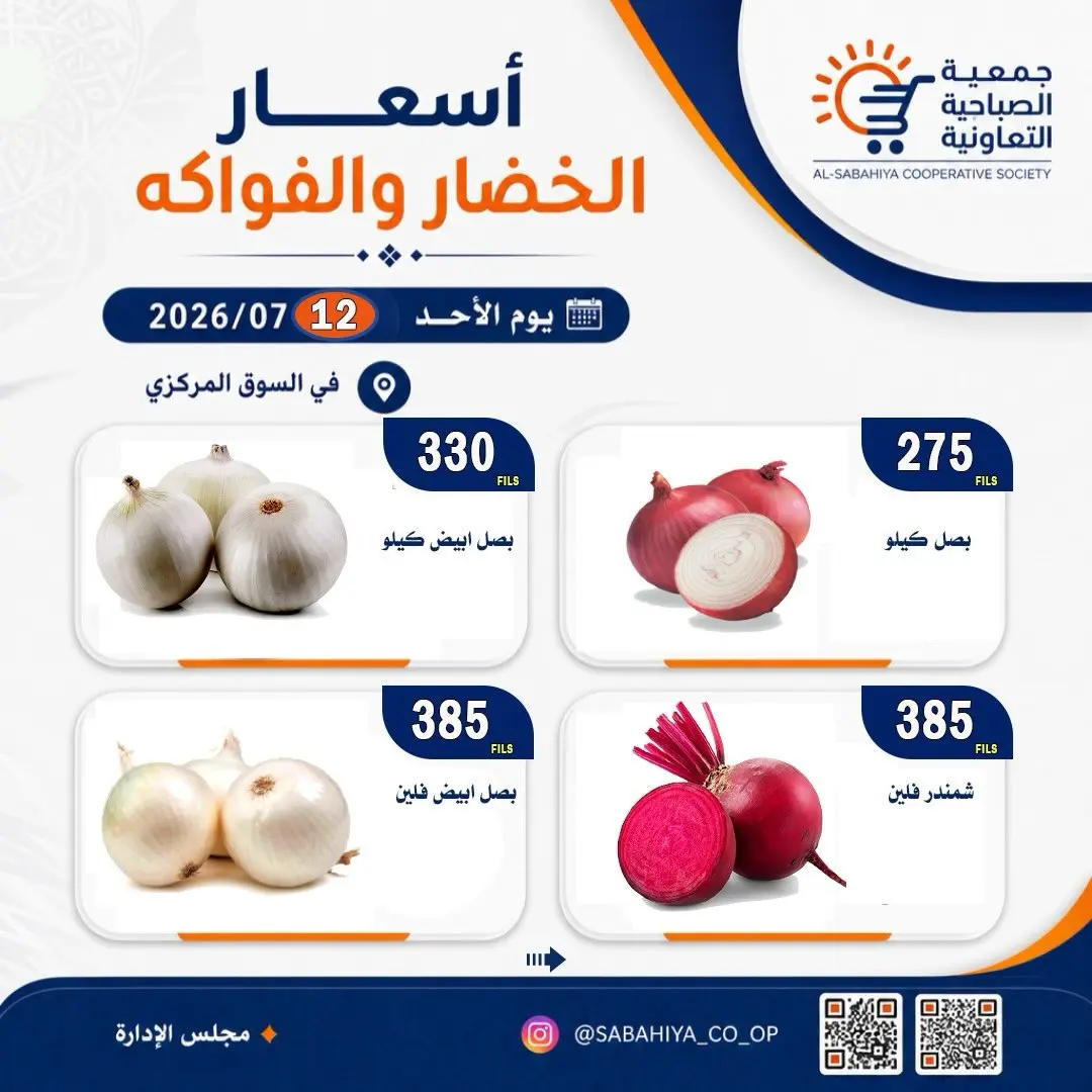 صفحة 2