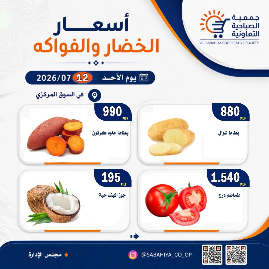 صفحة 3