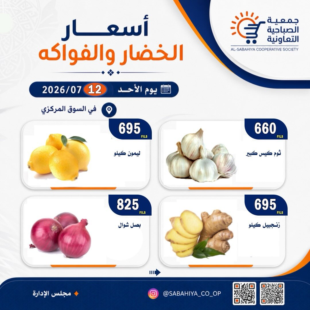 صفحة 4