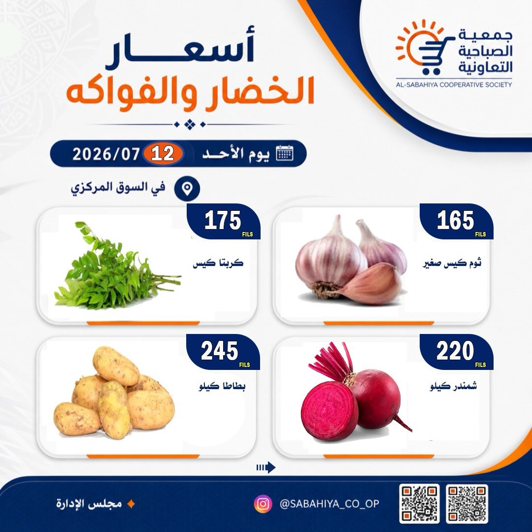 صفحة 5