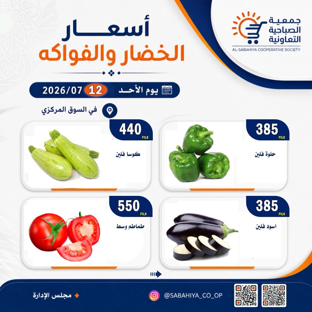 صفحة 6