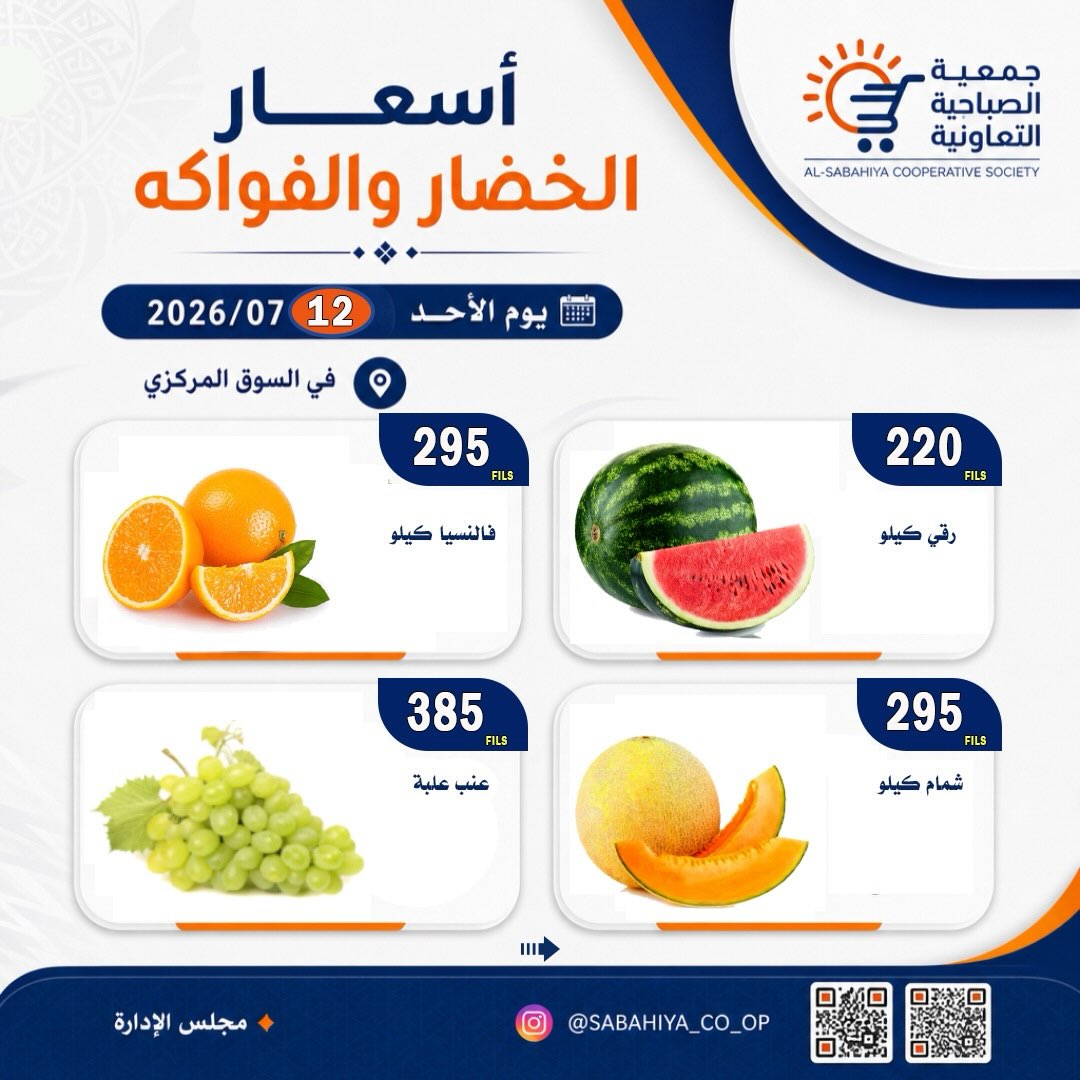 صفحة 7