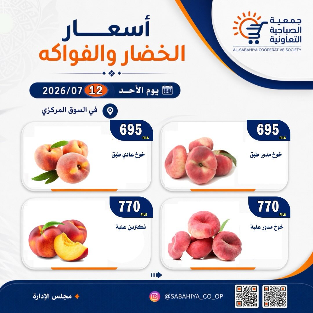 صفحة 8