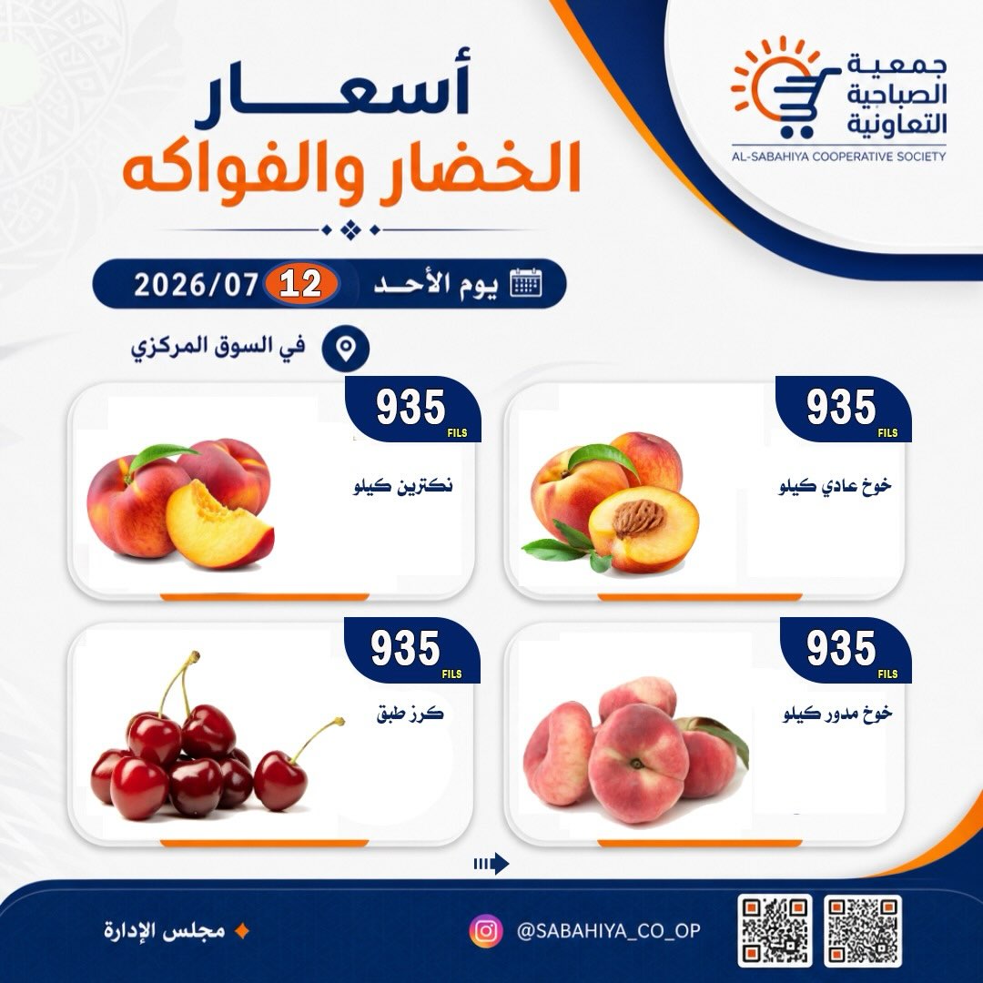 صفحة 9