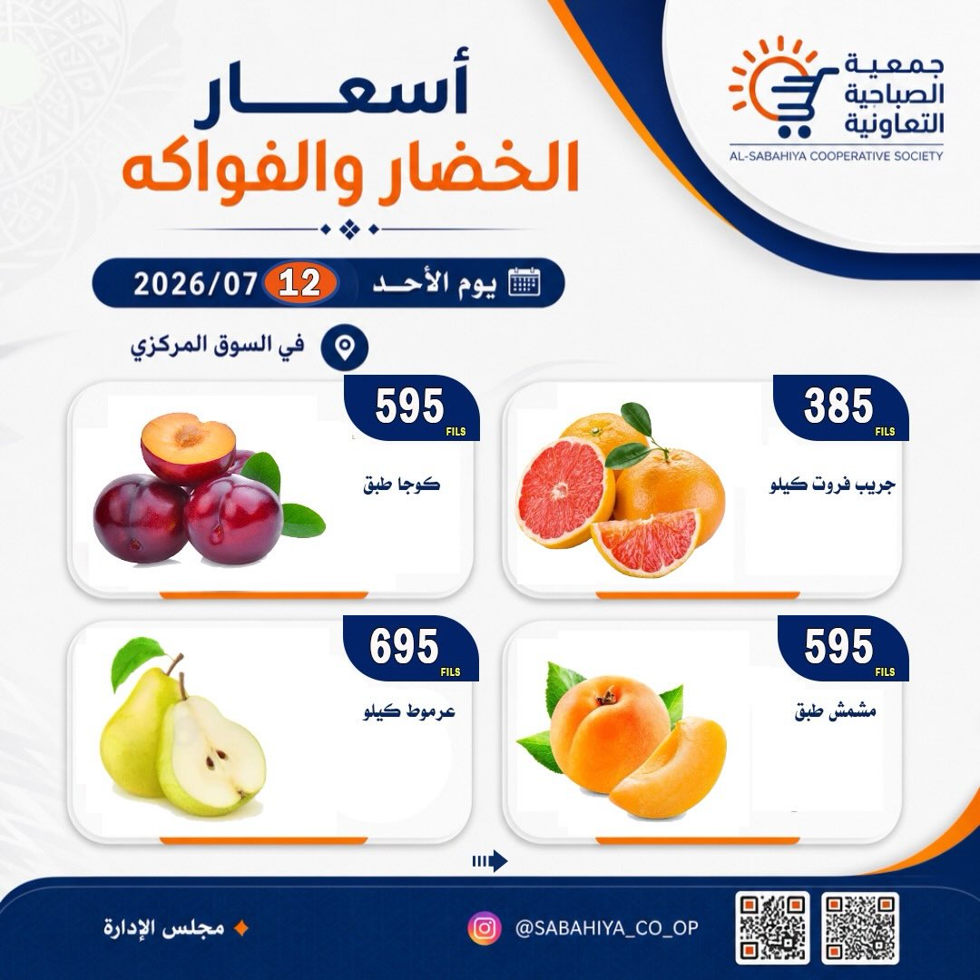صفحة 10