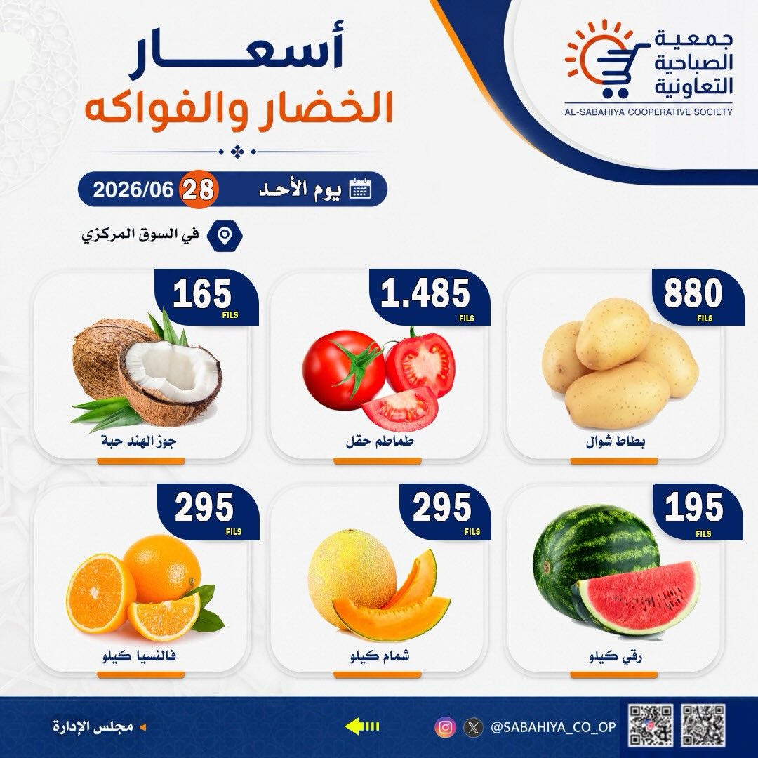 صفحة 2