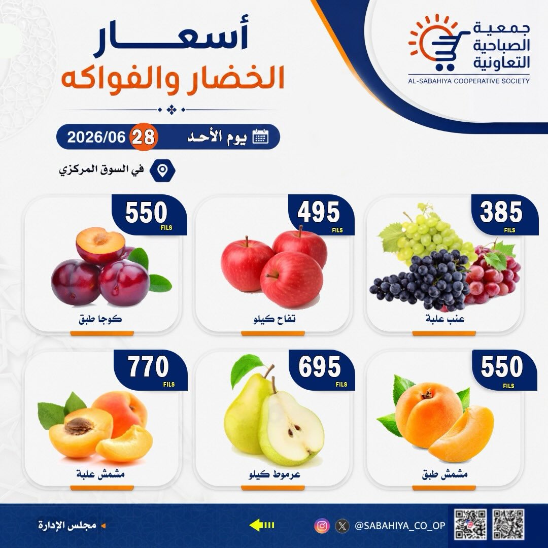 صفحة 3
