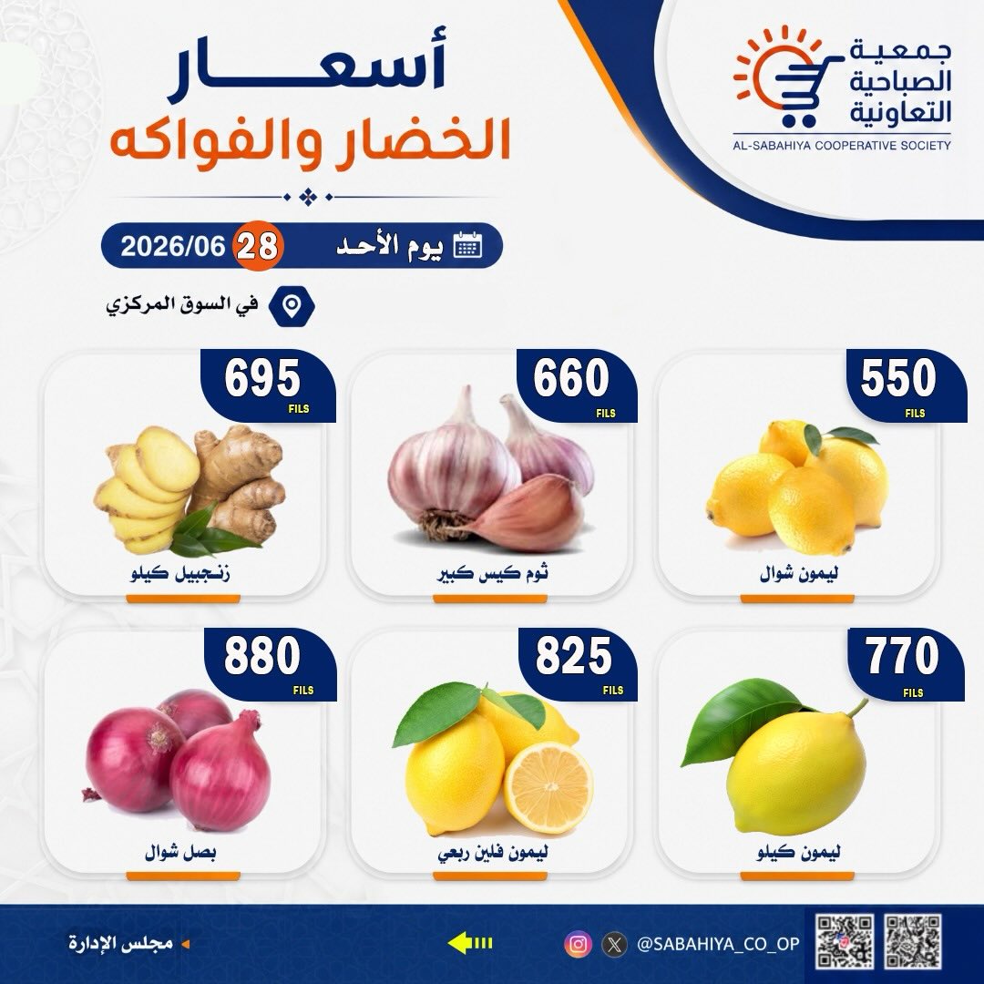 صفحة 4