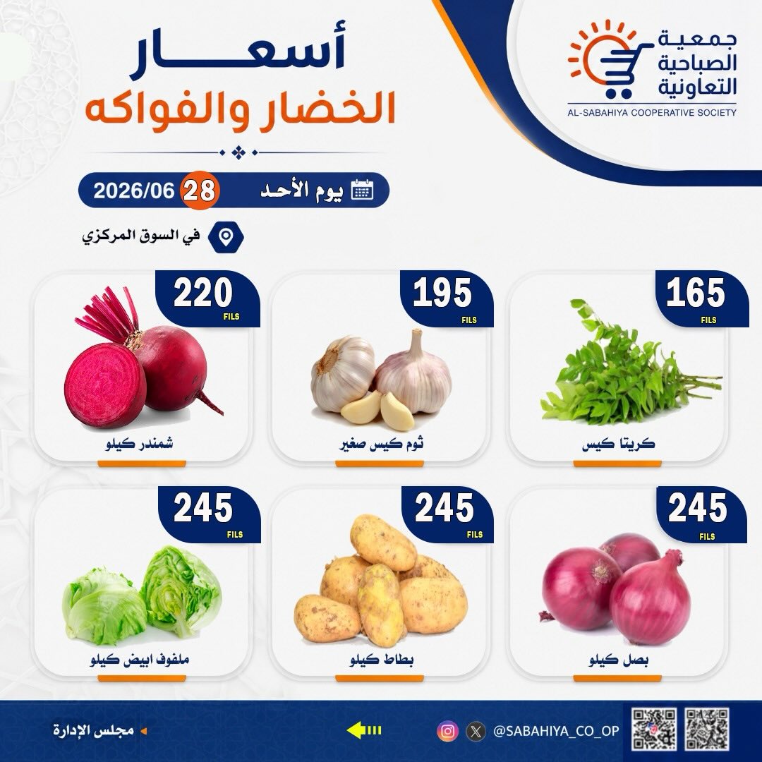 صفحة 5