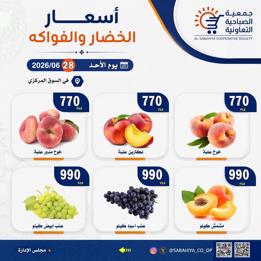 صفحة 7