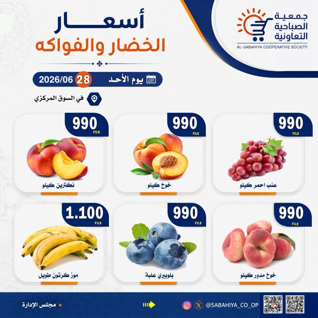 صفحة 8