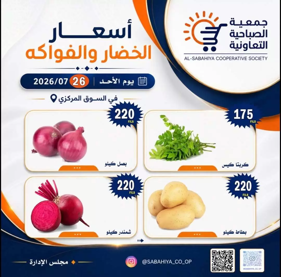 صفحة 2