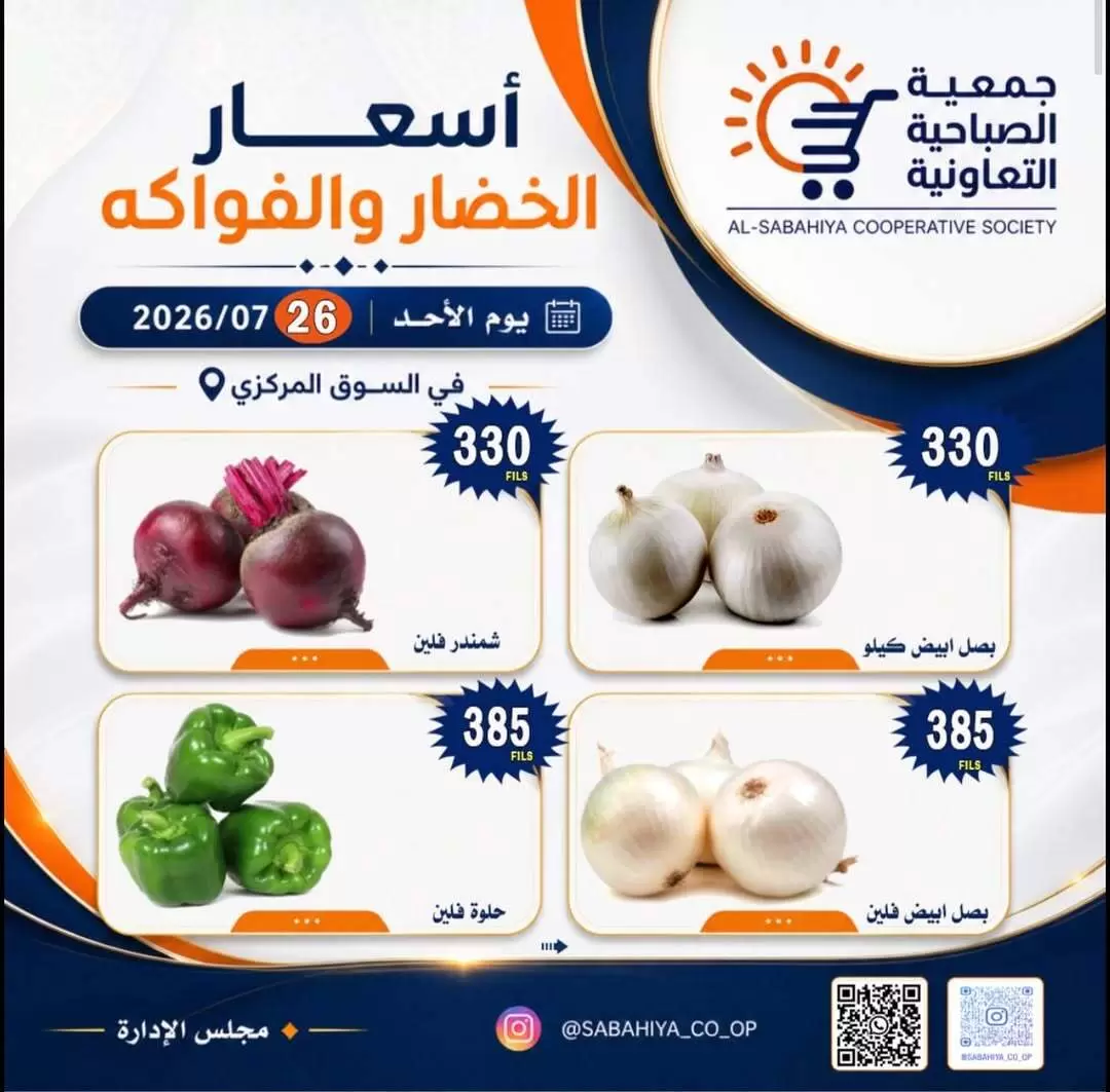 صفحة 3