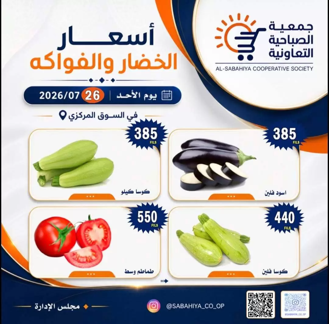 صفحة 4