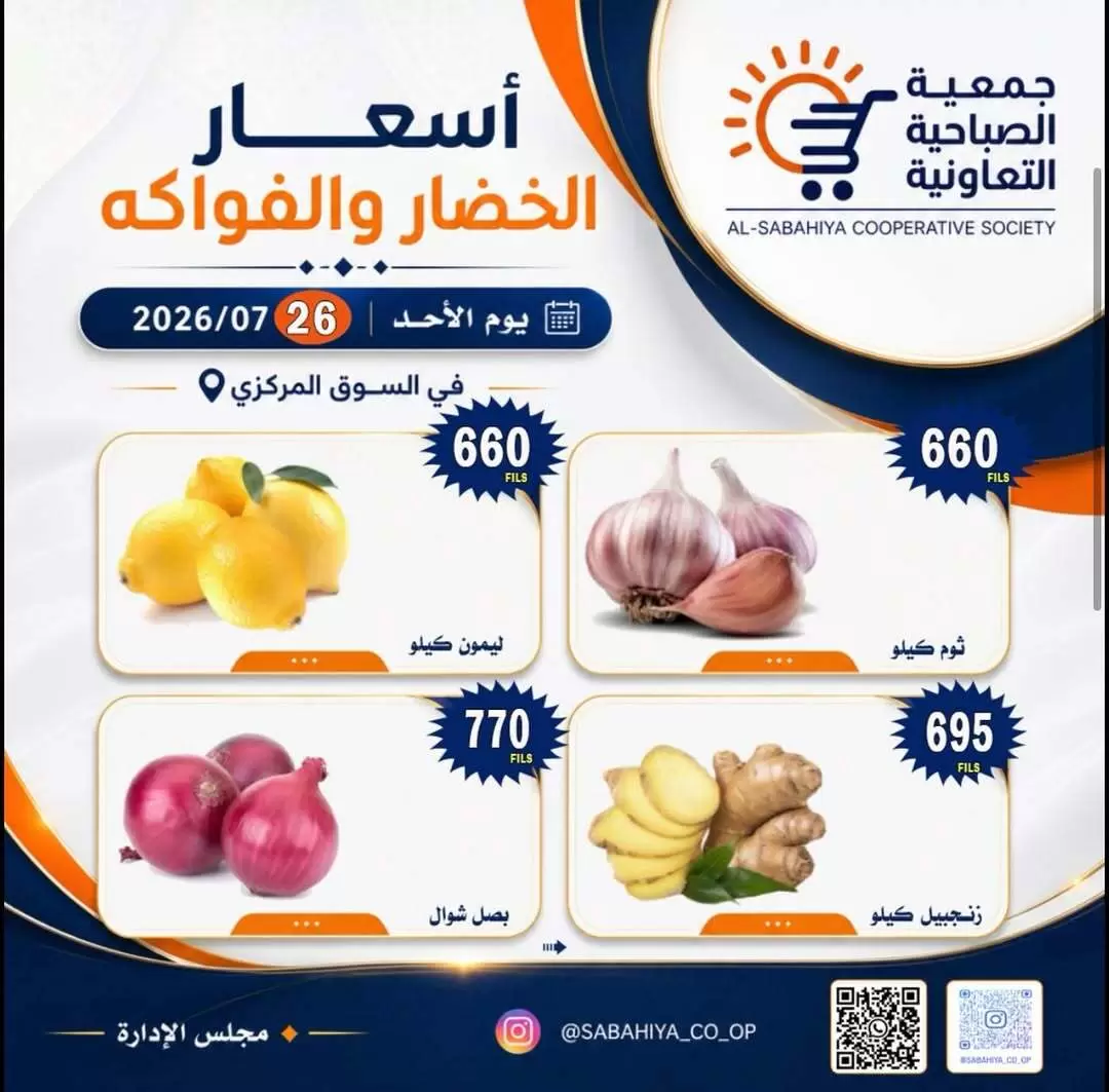 صفحة 5