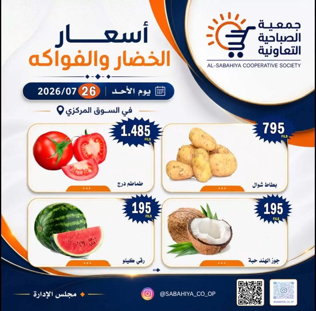 صفحة 6