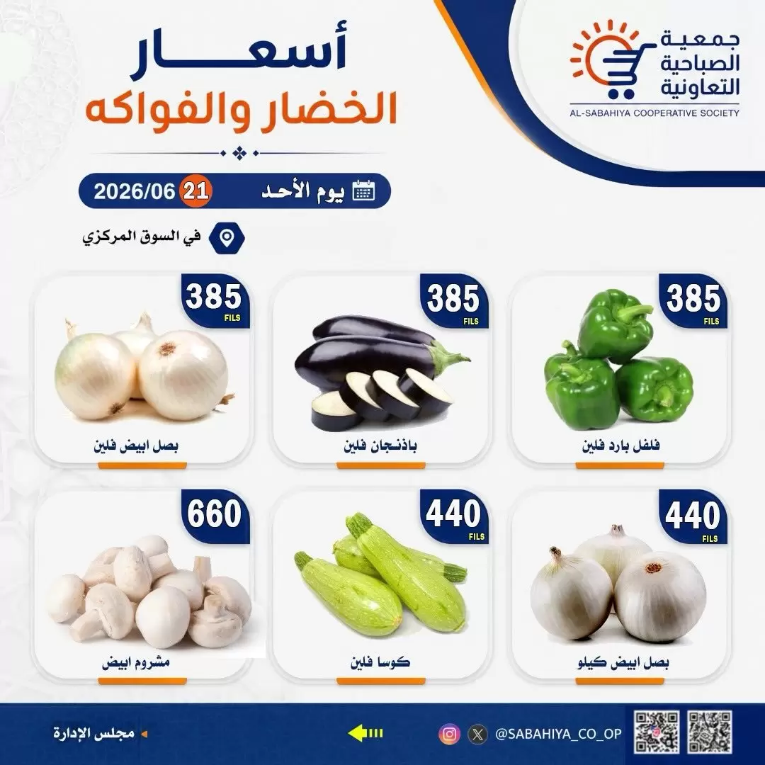 صفحة 3