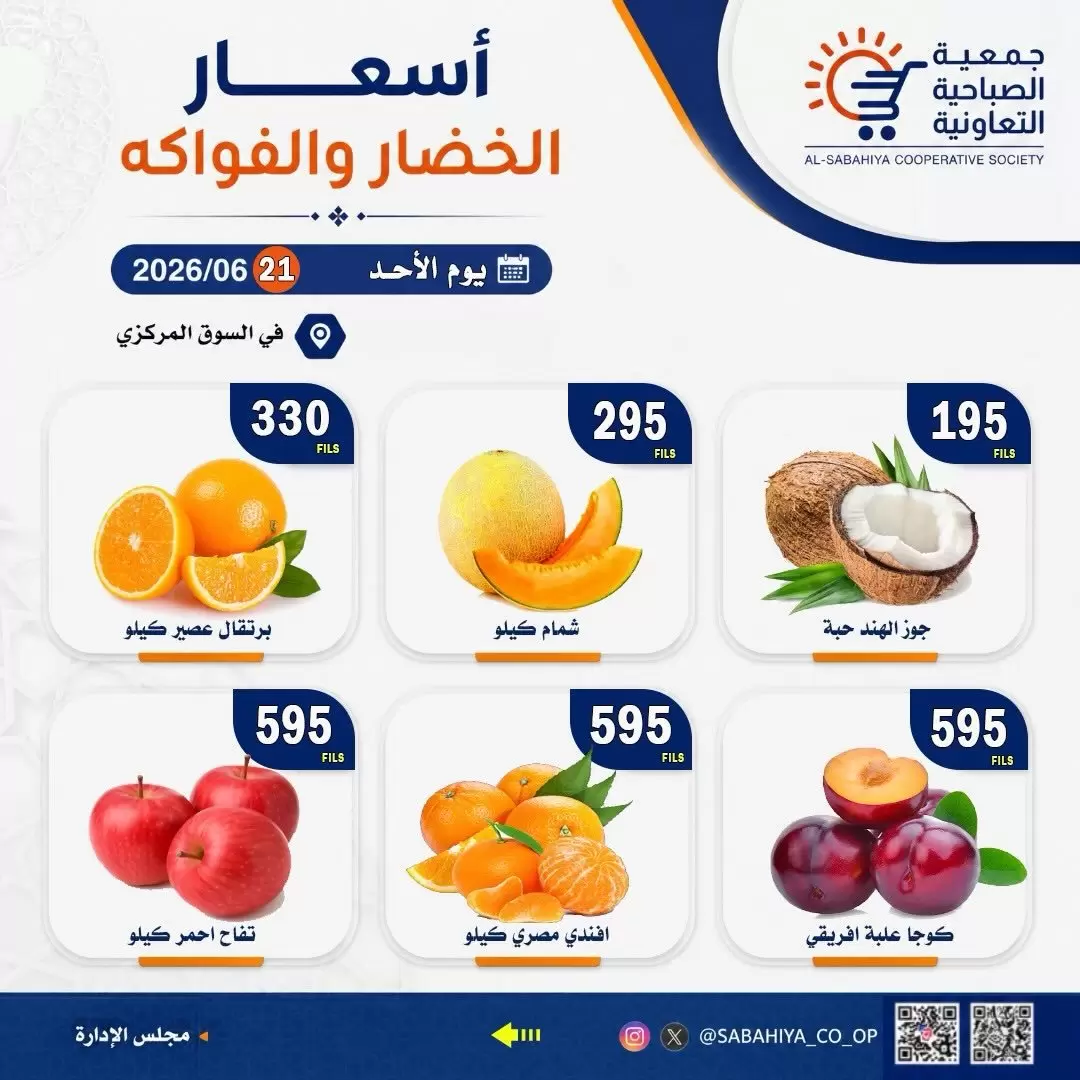 صفحة 5