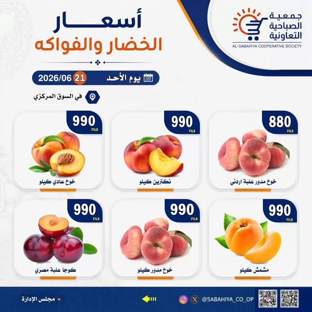 صفحة 7
