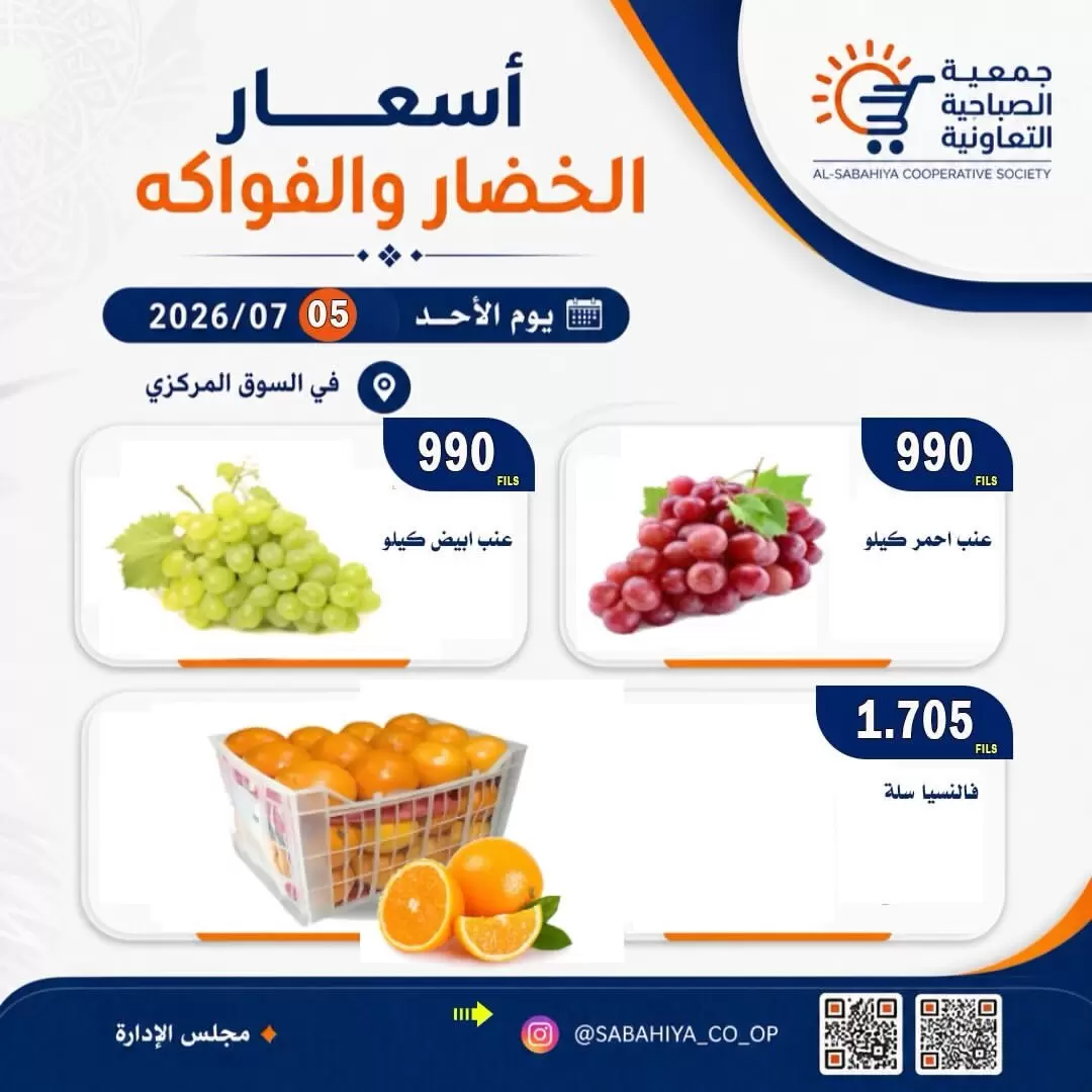 صفحة 2