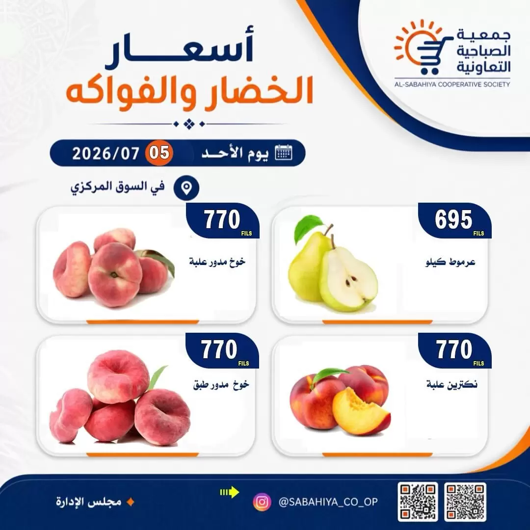 صفحة 4