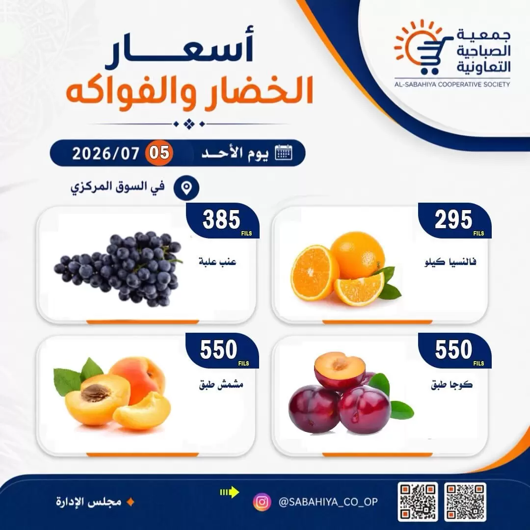 صفحة 5