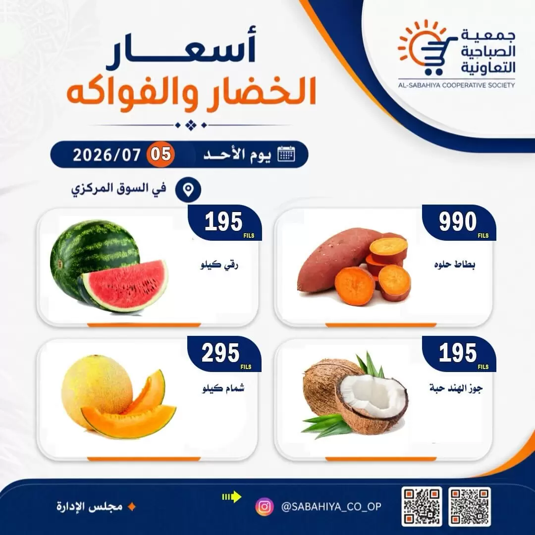 صفحة 6