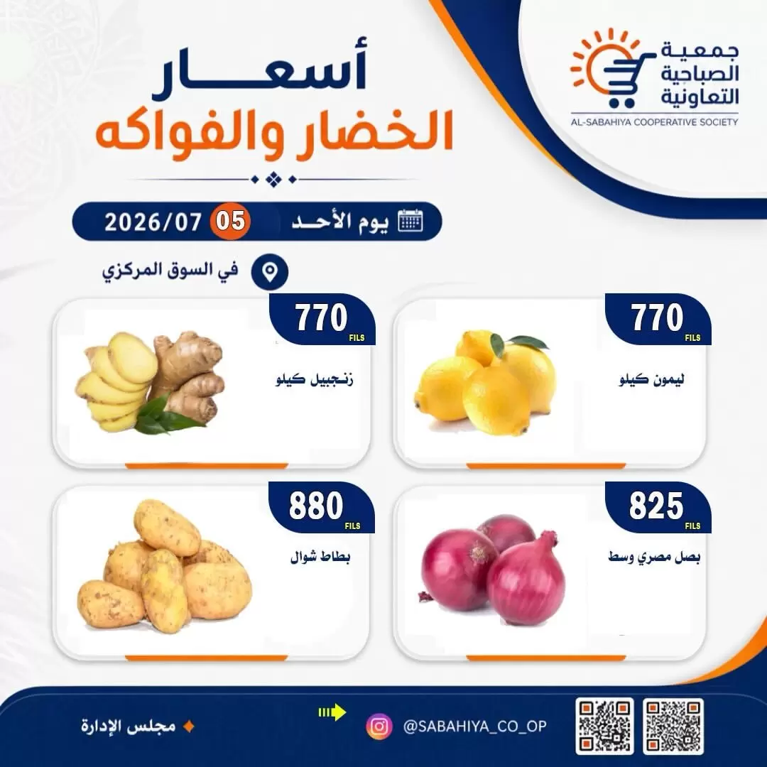 صفحة 7