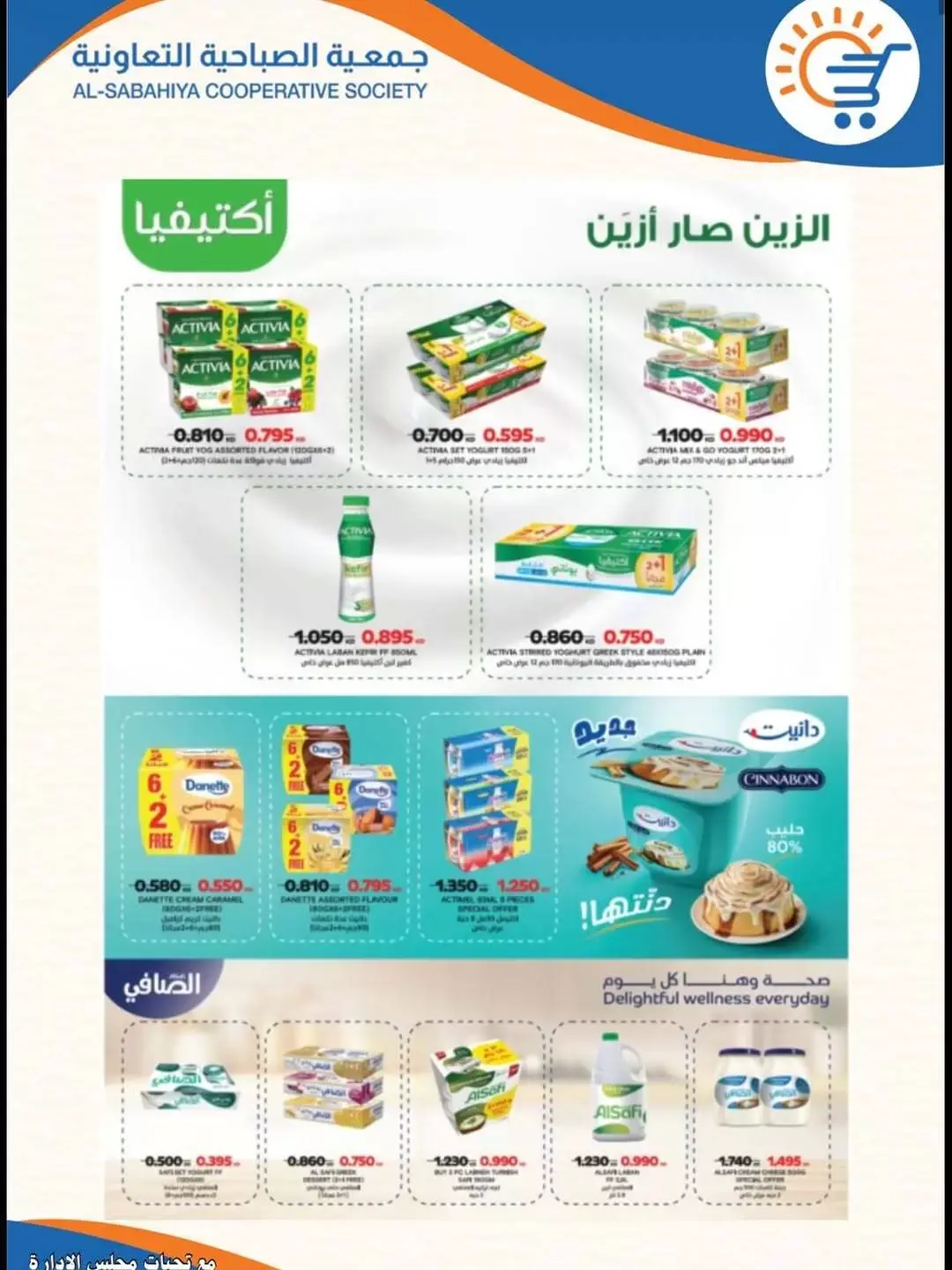 صفحة 4