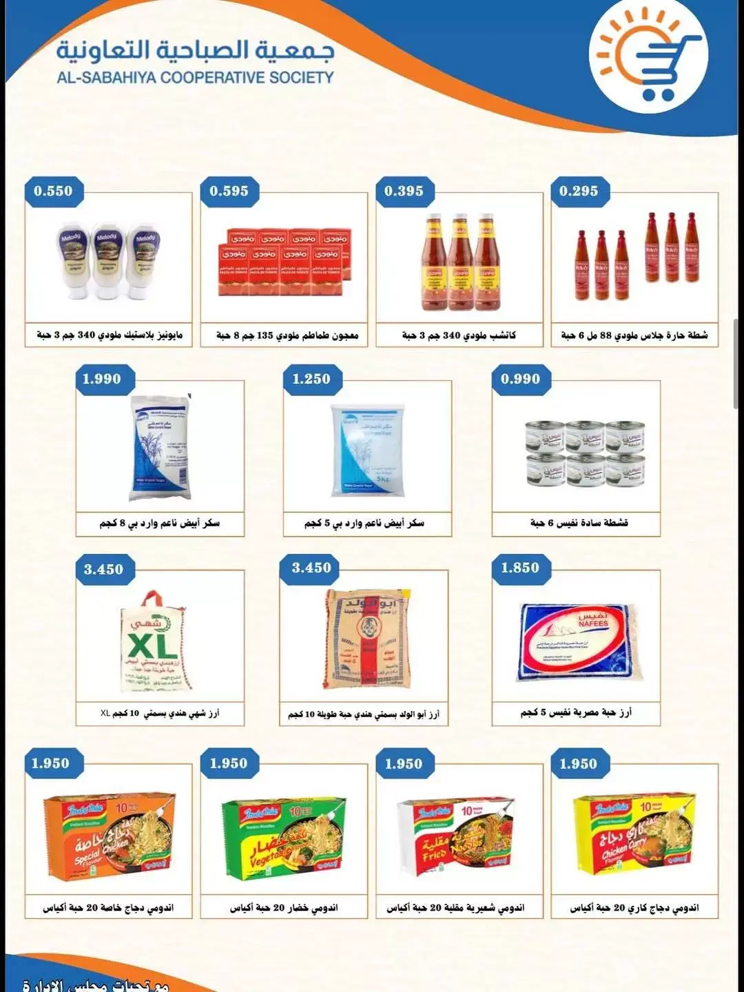 صفحة 12