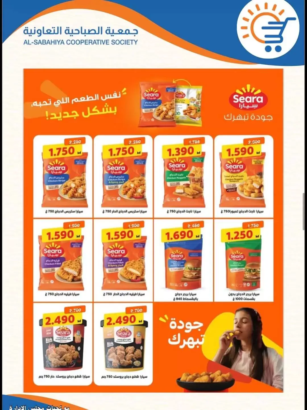 صفحة 14