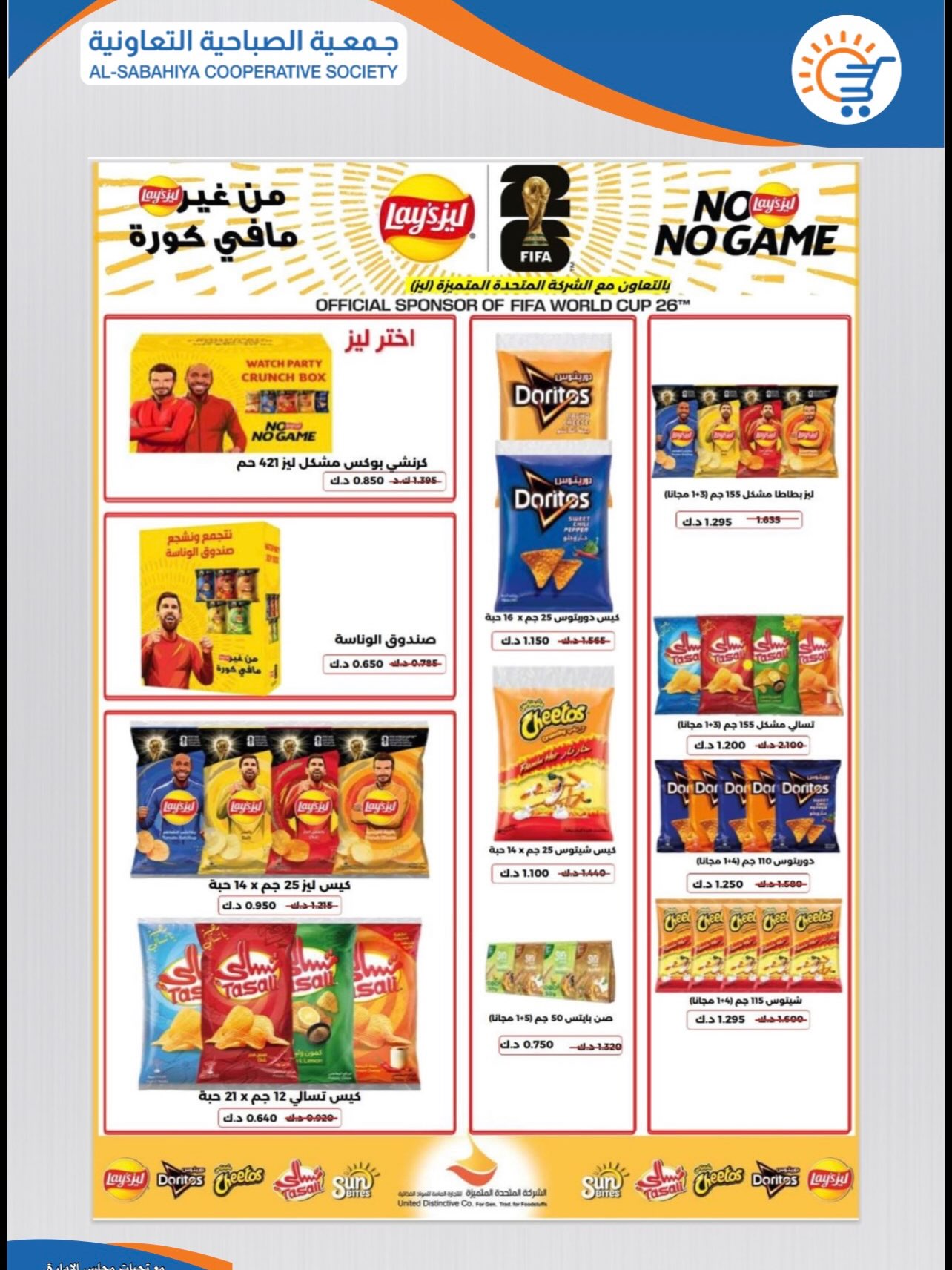 صفحة 4