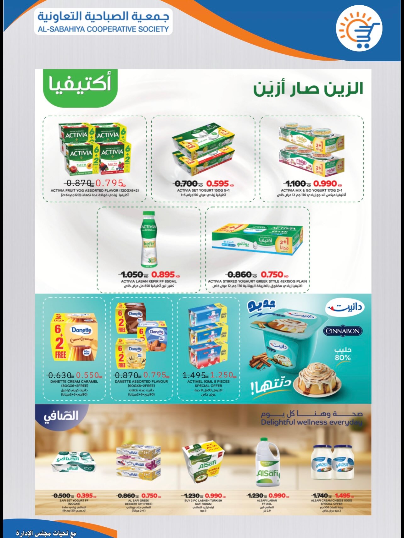 صفحة 5