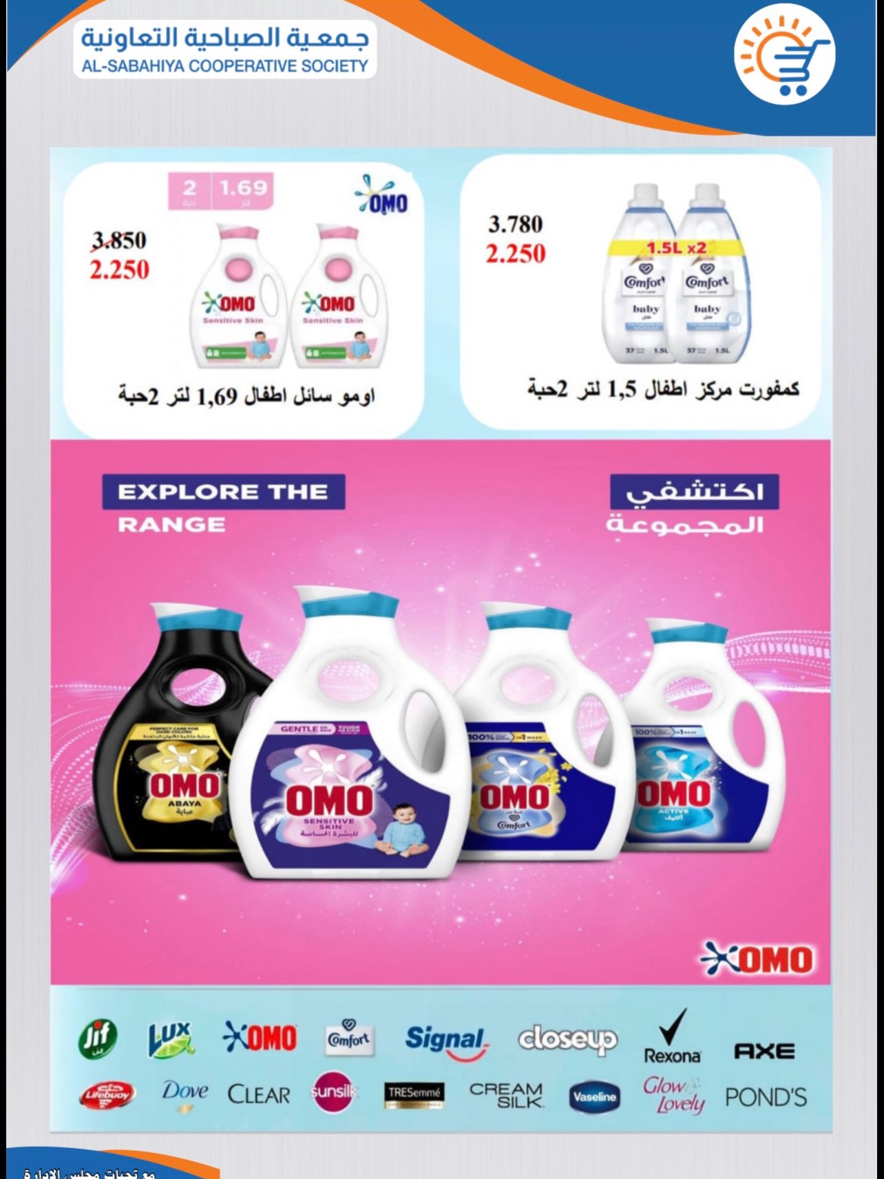 صفحة 15