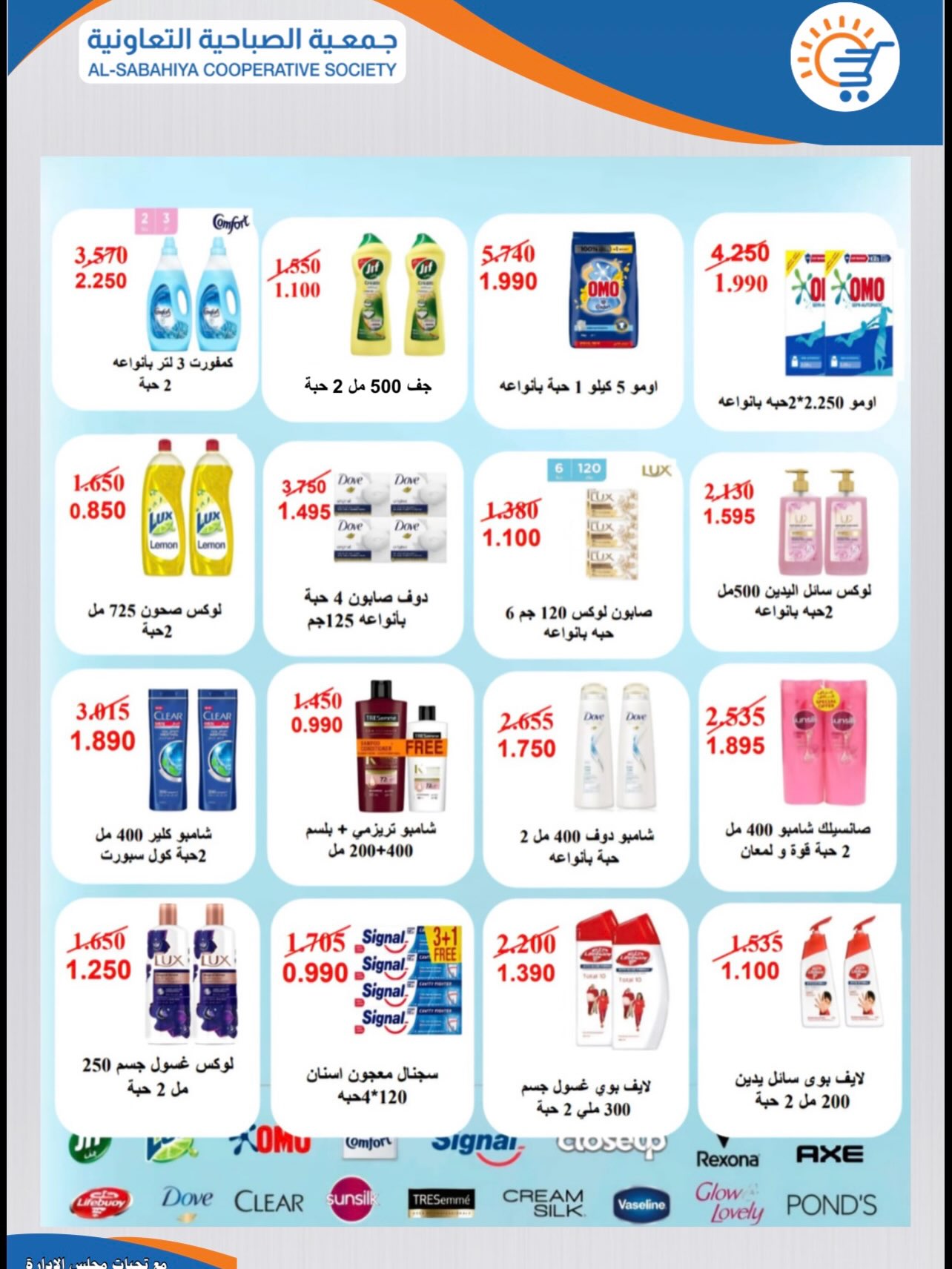 صفحة 20