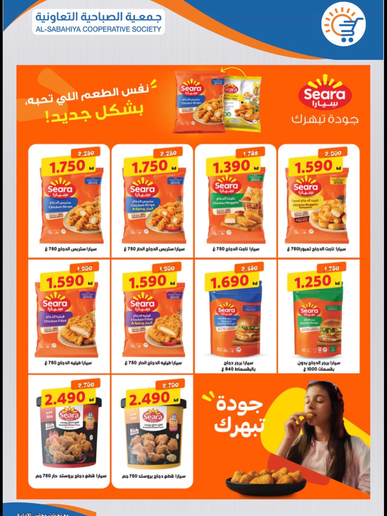 صفحة 21