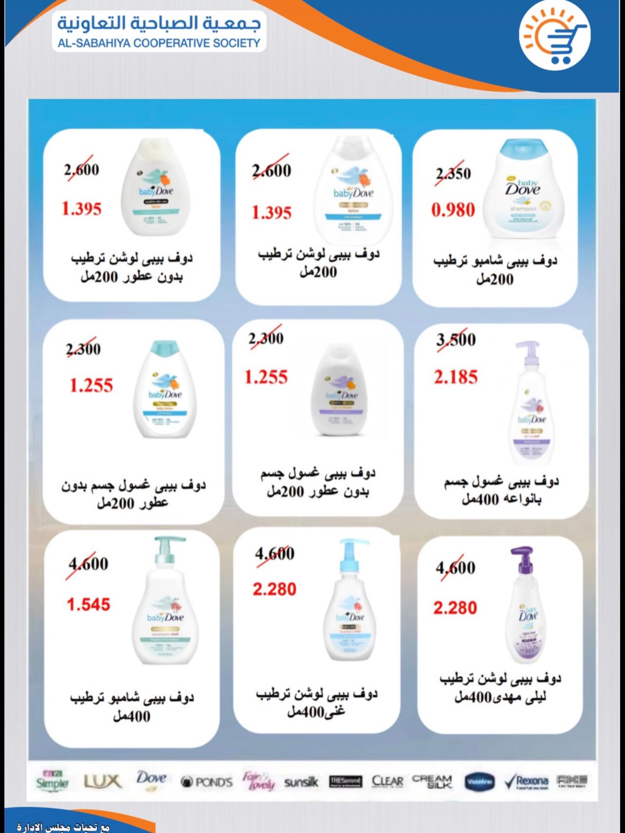 صفحة 23