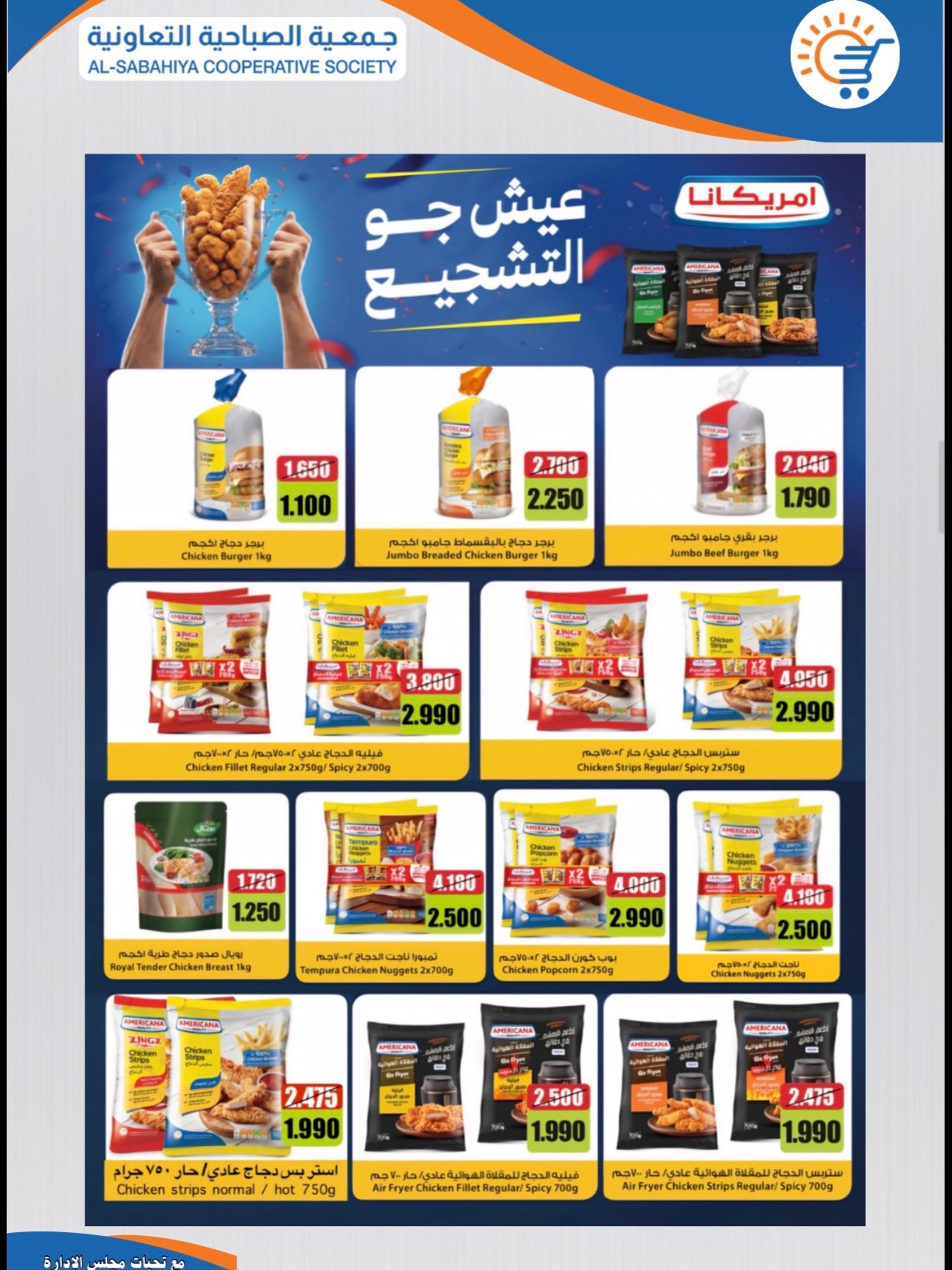 صفحة 27