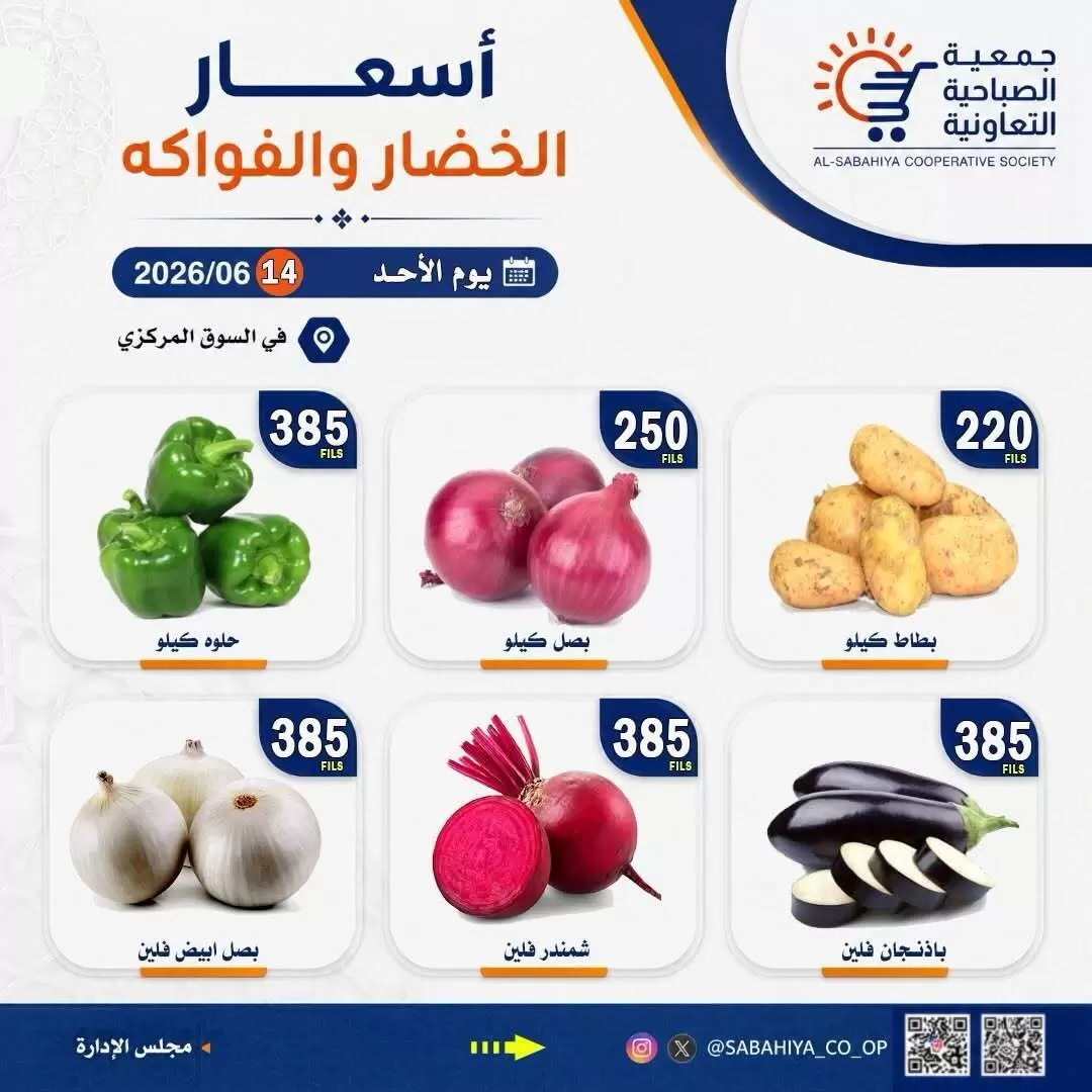 صفحة 2
